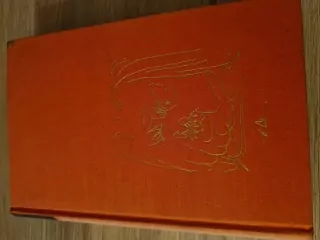 Ztracené iluze, Honoré de Balzac,vyd.1963