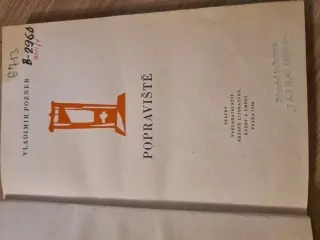 Popraviště, V. Pozner, vyd. 1959